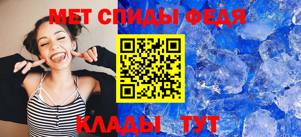 Амфетамин 98% Владимир