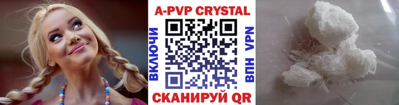 A-PVP кристаллы  KRAKEN ссылка  Владимир 