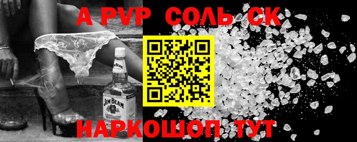 APVP СК КРИС Владимир