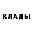 МЕТАДОН methadone dascha Bakulenko