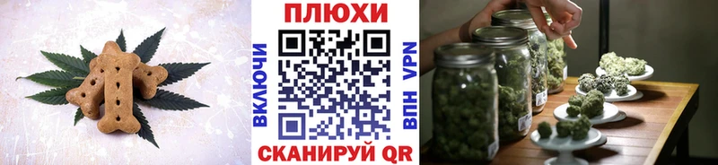 ОМГ ОМГ ССЫЛКА  Владимир  Еда ТГК марихуана 