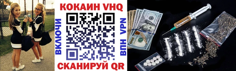 купить наркоту  Владимир  КОКАИН Перу 