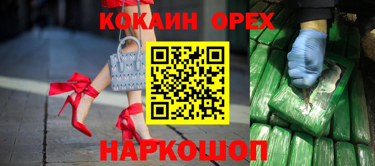COCAIN Эквадор Владимир