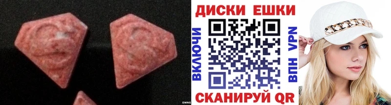 Ecstasy mix Владимир