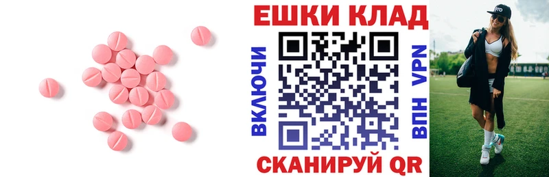 Ecstasy VHQ  где купить   Владимир 