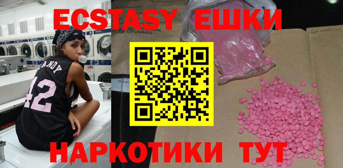 Экстази 99% Владимир