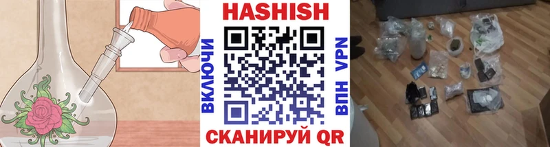 ГАШИШ Изолятор  Владимир 