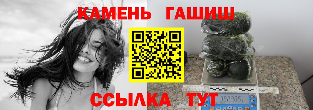 ГАШ ice o lator Владимир