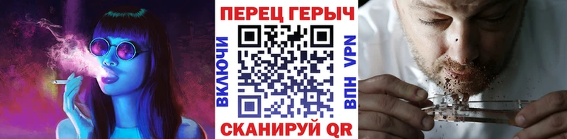 Героин хмурый  кракен ссылки  Владимир  дарнет шоп 
