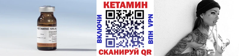 наркошоп  Владимир  КЕТАМИН ketamine 