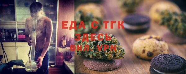 первитин Елизово