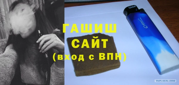 соль ск Елабуга