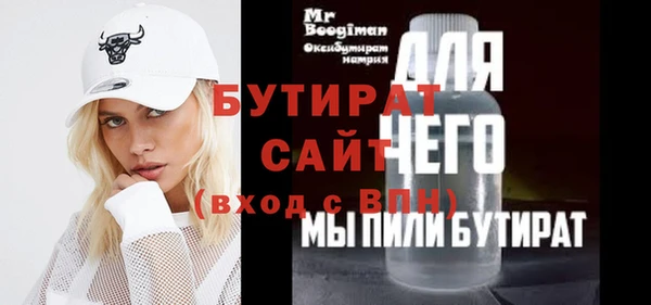 эйфоретик Абинск