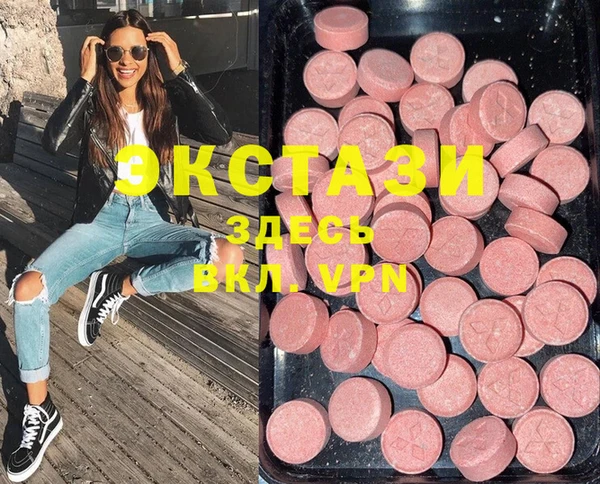 mdma Абаза