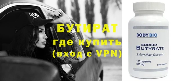 эйфоретик Абинск