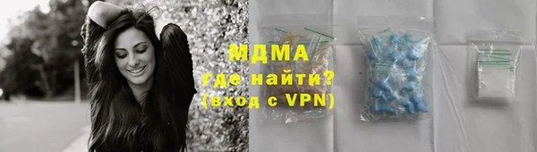 mdma Абаза