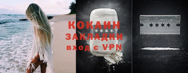 эйфоретик Абинск