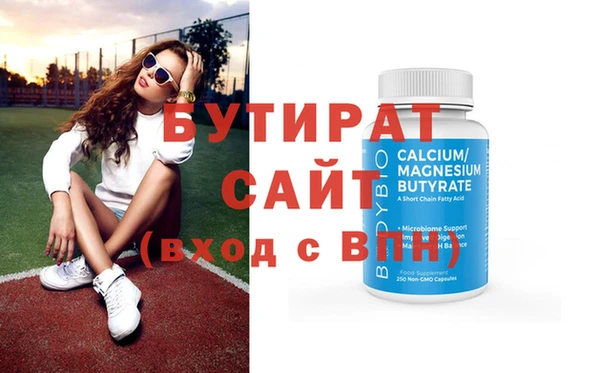 эйфоретик Абинск
