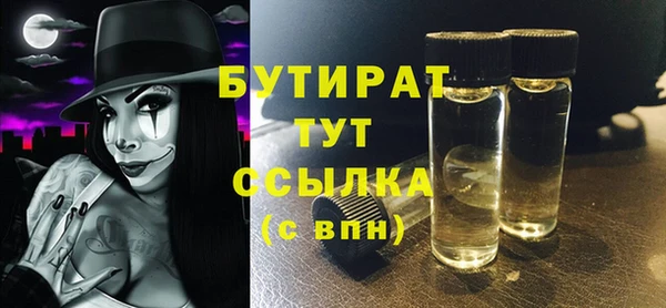 скорость Абдулино