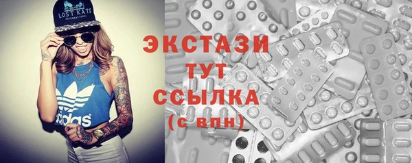 скорость Абдулино