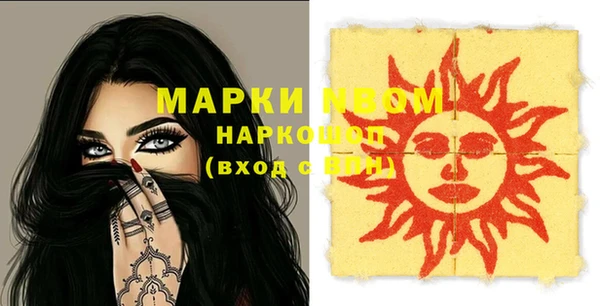 марихуана Алзамай