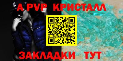 не бодяженный Янаул