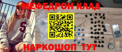 скорость mdpv Ярославль