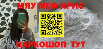 скорость mdpv Ярославль