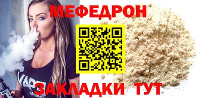 не бодяженный Янаул