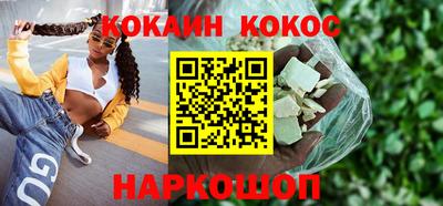 мефедрон VHQ Ярцево