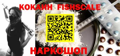мефедрон VHQ Ярцево