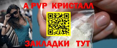 не бодяженный Янаул