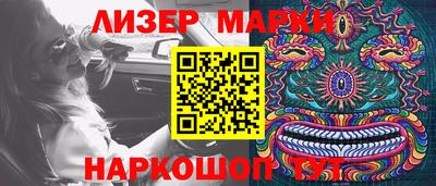 мефедрон VHQ Ярцево