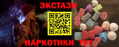 мефедрон VHQ Ярцево