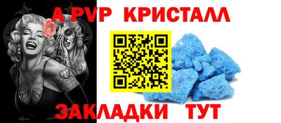 мефедрон VHQ Ярцево