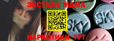скорость mdpv Ярославль