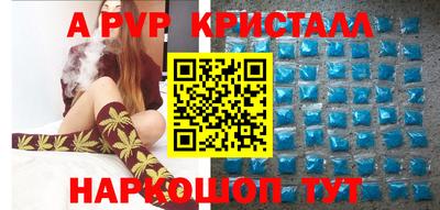 мефедрон VHQ Ярцево