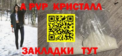 скорость mdpv Ярославль