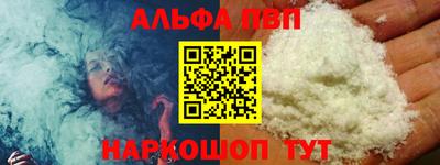мефедрон VHQ Ярцево