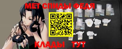 мефедрон VHQ Ярцево