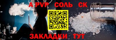 не бодяженный Янаул