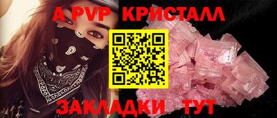скорость mdpv Ярославль