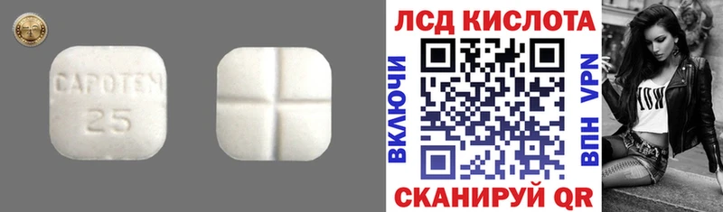 LSD-25 экстази ecstasy  Владимир 