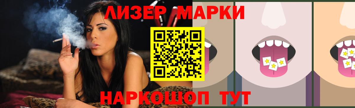 Владимир  LSD-25 экстази  LSD-25 экстази ecstasy  Вход с VPN  LSD-25 экстази кислота 