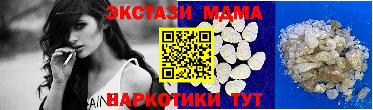 Владимир  MDMA молли  Вход с VPN 