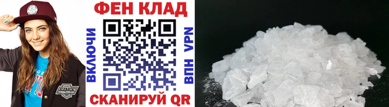где купить   Владимир  darknet наркотические препараты  Метамфетамин Декстрометамфетамин 99.9% 