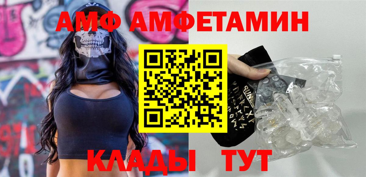 МЕТАМФЕТАМИН мет Владимир
