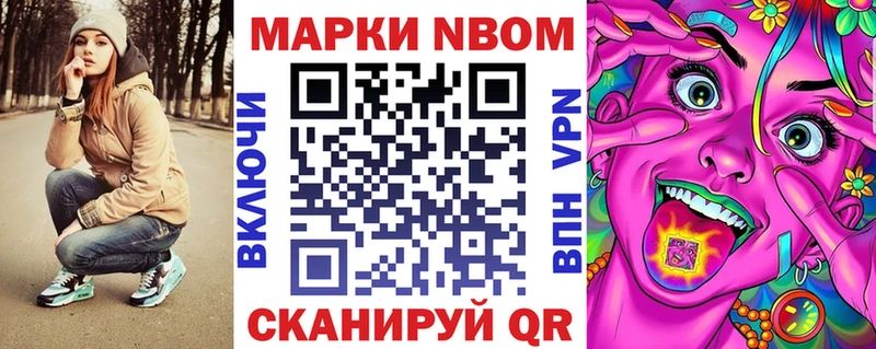 наркотики  ссылка на мегу вход  Марки N-bome 1500мкг  Владимир 