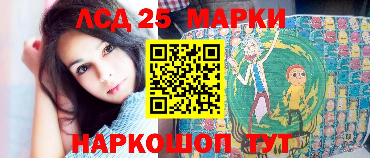 Марки NBOMe 1,5мг Владимир