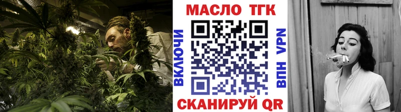 ТГК жижа  Владимир 
